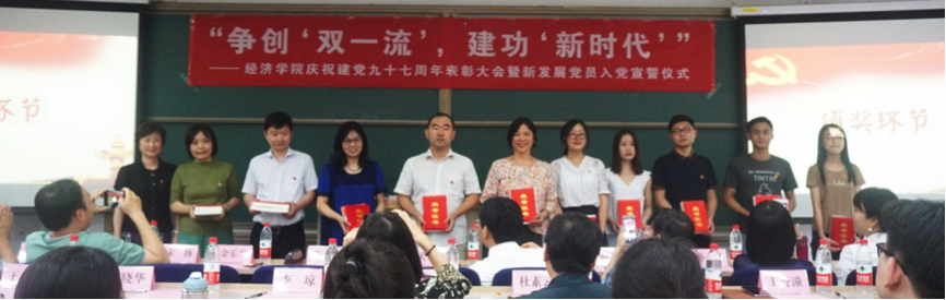 做爱片