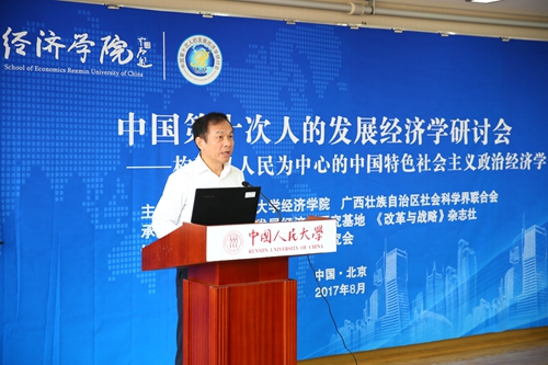 做爱片