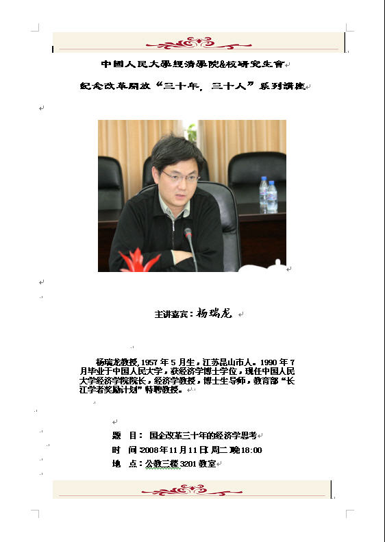 做爱片