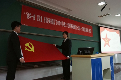 做爱片