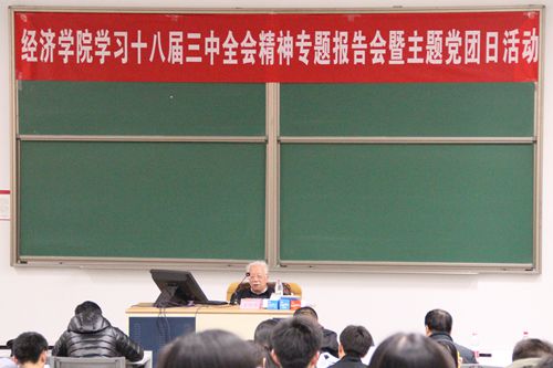 做爱片