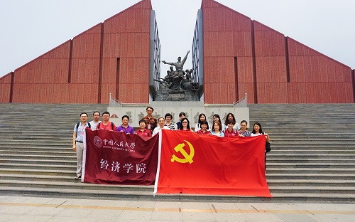 做爱片