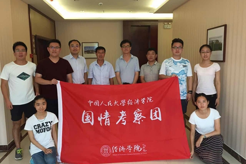 做爱片