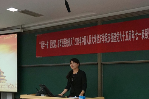 做爱片