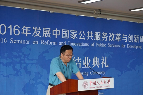 做爱片