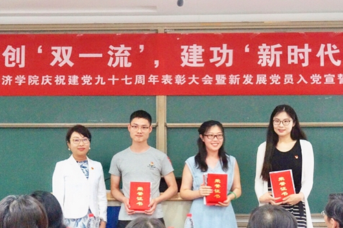 做爱片