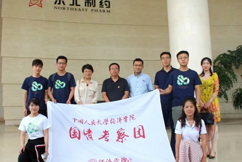 做爱片