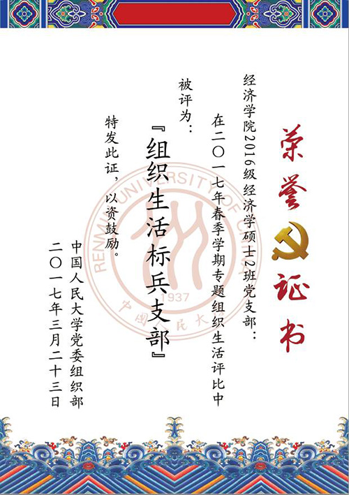 做爱片