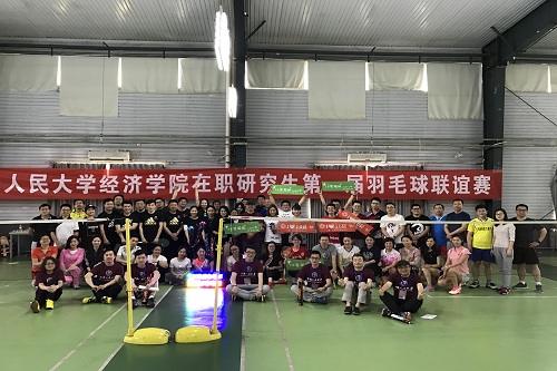 做爱片
