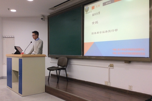 做爱片