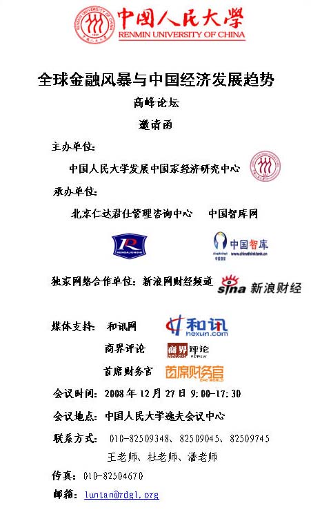 做爱片