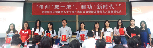 做爱片