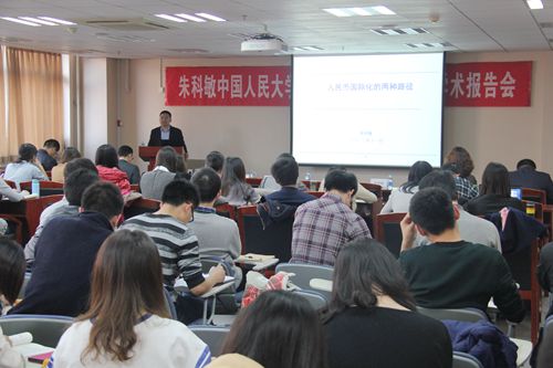 做爱片