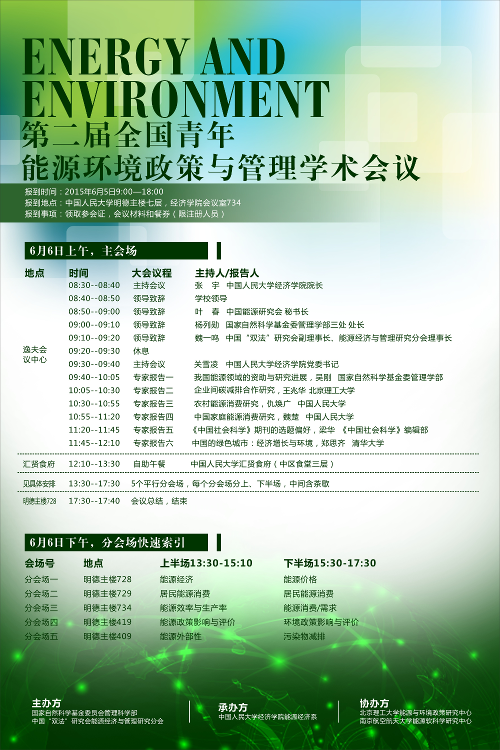 做爱片