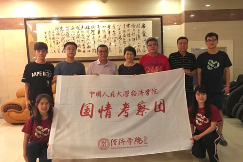 做爱片