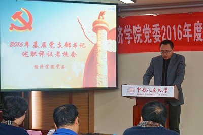 做爱片