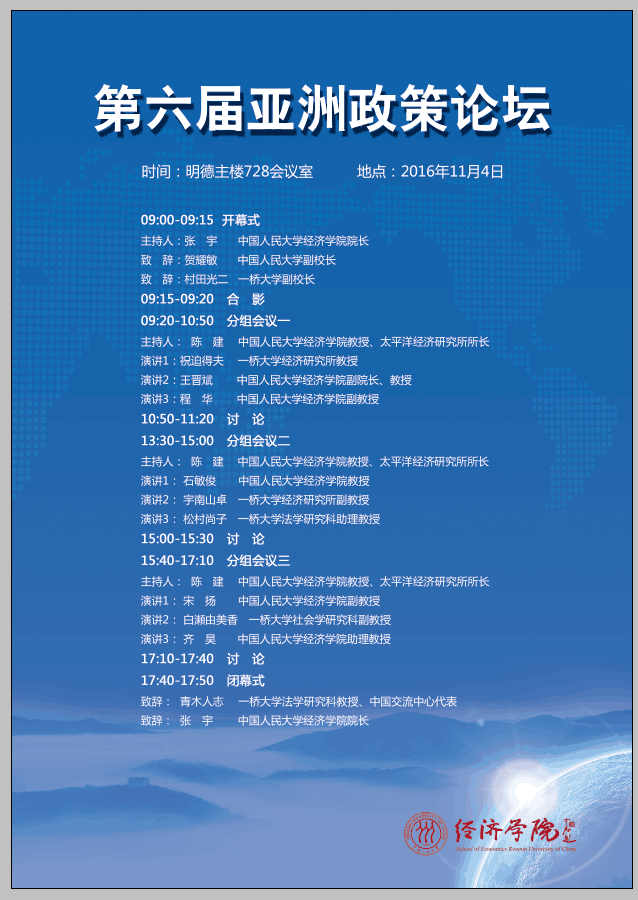 做爱片