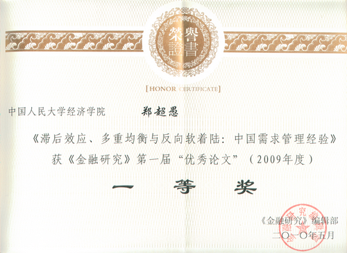 做爱片