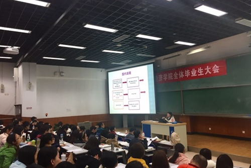 做爱片