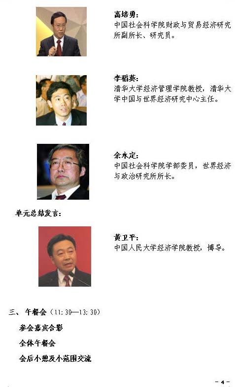 做爱片
