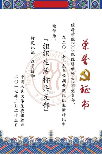 做爱片