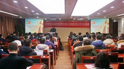 做爱片