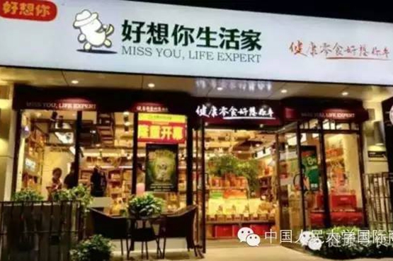 做爱片