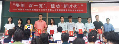 做爱片