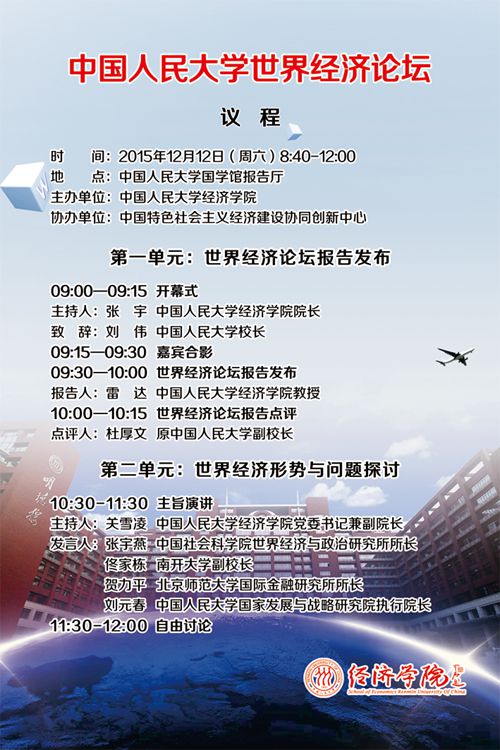 做爱片