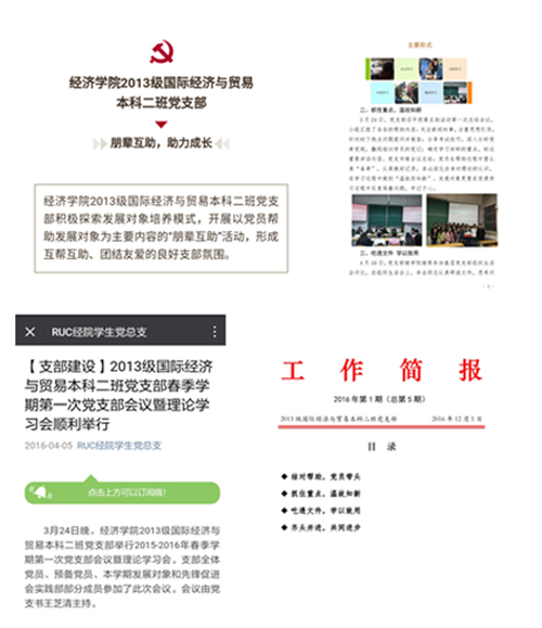 做爱片
