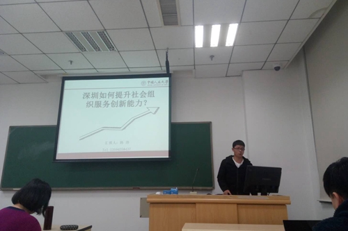 做爱片