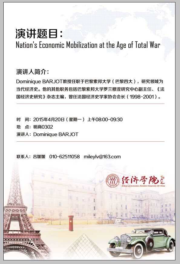 做爱片
