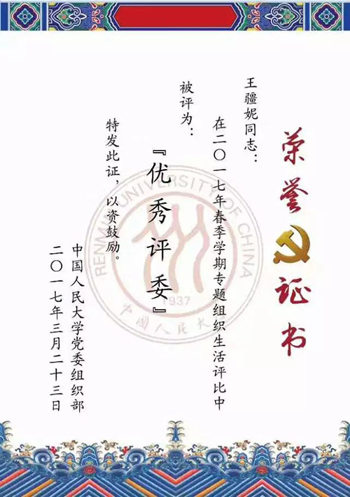做爱片