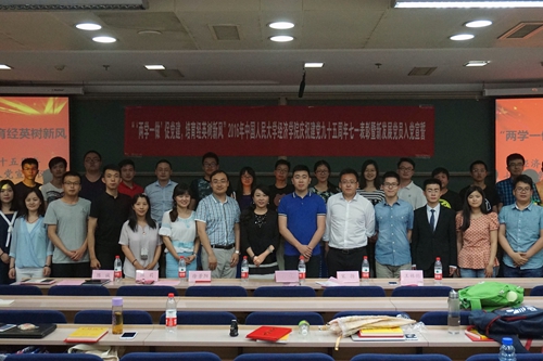 做爱片