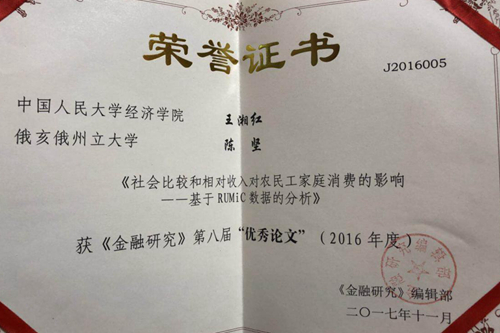 做爱片