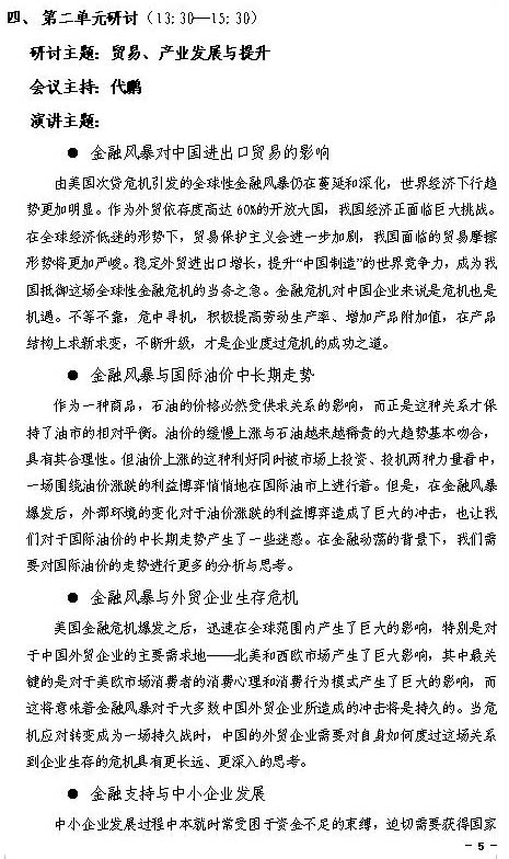 做爱片