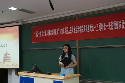 做爱片