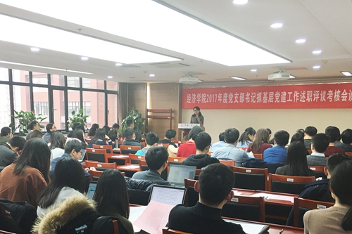 做爱片