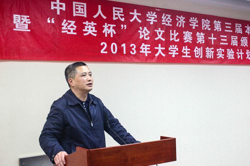 做爱片