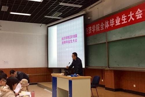 做爱片