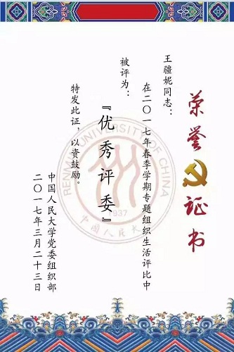 做爱片