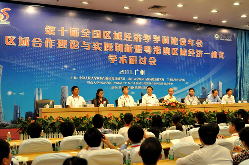 做爱片