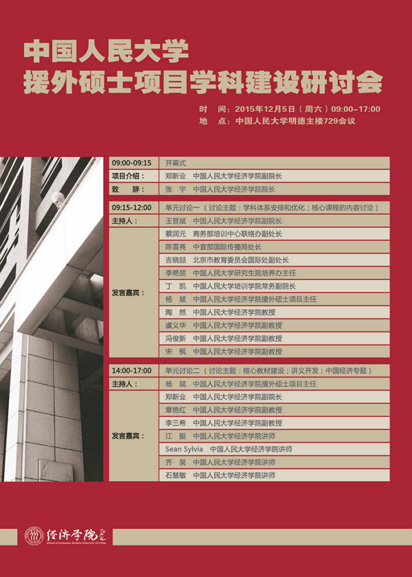 做爱片