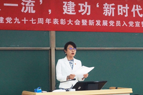 做爱片