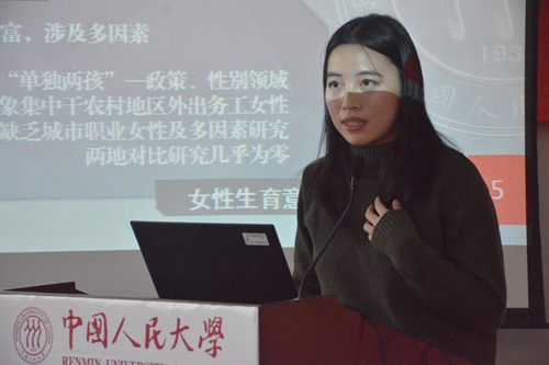 做爱片