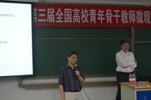 做爱片