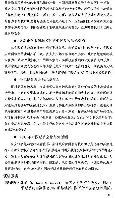 做爱片
