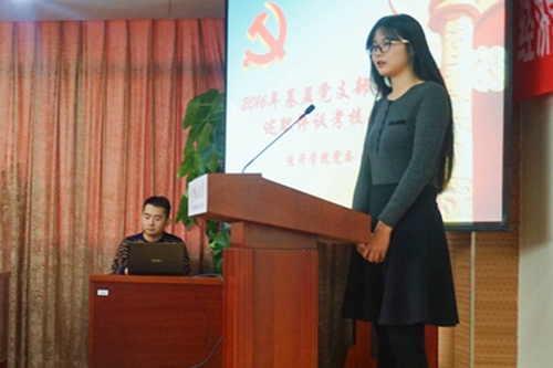 做爱片