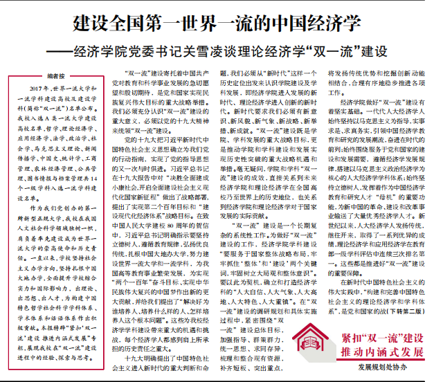 做爱片