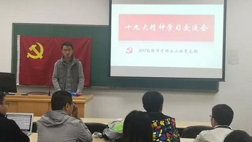 做爱片